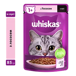 Вологий корм для котів Whiskas з лососем у соусі 2.38 кг (28 шт. х 85 г) - мініатюра 2