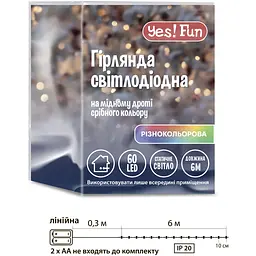 Електрогірлянда Yes! Fun нитка на мідному дроті 60 LED статична 6 м різнокольорова (975031) - мініатюра 2