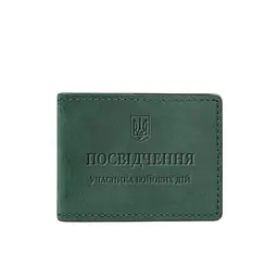 Шкіряна обкладинка для посвідчення учасника бойових дій (УБД) зелена Crazy Horse - мініатюра 6