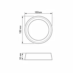 Світильник круглий накладний Titanum LED 18W 5000K (TL-BHR20-185) - мініатюра 5