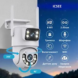 Вулична камера відеоспостереження ICSEE 2 лінзи / Поворотна WiFi камера 8MP з датчиком руху - мініатюра 4