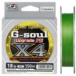 Шнур YGK G-Soul X4 Upgrade 200 м (салат.) 0.25/5 lb