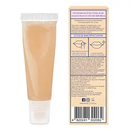 Бальзам для губ Mermade Peach Beach SPF6 зволожувальний 10 мл (MRL0010) - мініатюра 2