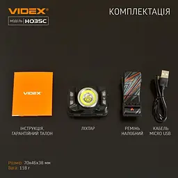 Налобний світлодіодний ліхтарик Videx VLF-H035C 410 Lm 5000 K (VLF-H035C) - мініатюра 3