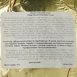 Лікер Mozart Chocolate Cream Gold, у подарунковій упаковці, з келихом, 17%, 0,5 л - мініатюра 5