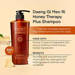 Шампунь Daeng Gi Meo Ri Медова терапія Honey Therapy Shampoo 500 мл - мініатюра 3