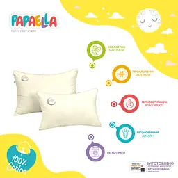 Подушка дитяча Papaella Sweet Moon 60х40 см молочний (8-32884) - мініатюра 6