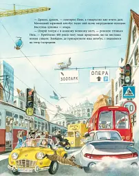 Маленький червоний автобус - мініатюра 7