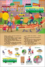 Миросик починає говорити. Перші слова - Наталія Коваль - мініатюра 3