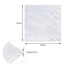 Самоклеюча панель 3D Sticker Wall 700х700х4мм Біла мармурова плитка 364 SW-00001142 - мініатюра 3