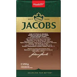 Кава мелена Jacobs Velvet Crema 250 г - мініатюра 2