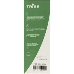 Термокружка Tribe Motion 0,36 л grey (T-DD-0014-grey) - мініатюра 6