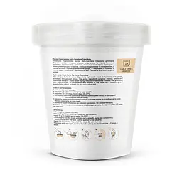 Маска гідрогелева Beta-Carotene Calendula Joko Blend 200 г - мініатюра 3