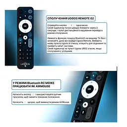 Пульт Ugoos UR-02 з мікрофоном та гіроскопом, аеромишка, Bluetooth 5.0 + IR - мініатюра 3