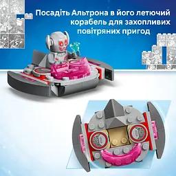 Конструктор LEGO Marvel Альтрон проти Залізної Людини (11209) - мініатюра 10