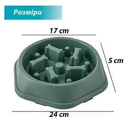 Миска для повільного годування для собак EcoToys пластикова оливкова 23.5х4.5 см 6878 - мініатюра 2