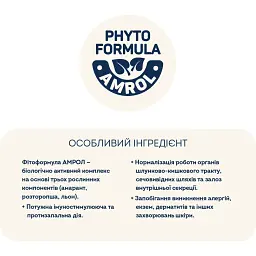 Сухий корм котів Home Food Sterilised Hairball control індичка та ягоди 10 кг - мініатюра 4