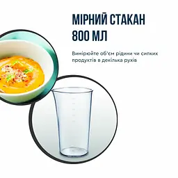 Блендер заглибний 3в1 Tefal Quickchef+ 1000 Вт чаша 800 мл чопер 500 мл турборежим сріблясто-чорний (HB67E830) - мініатюра 8