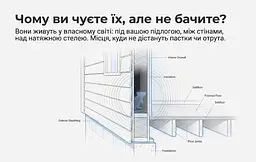 Автомобільний портативний відлякувач гризунів АвтоКіт-100 - мініатюра 5