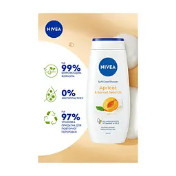 Гель для душу Nivea Apricot & Apricot Seed Oil Soft Care Shower 250 мл (9005800317533) - мініатюра 7