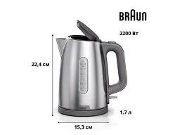 Електрочайник Braun WK1500GY - мініатюра 3