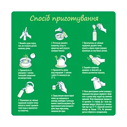 Дитяча суміш Nestogen 1 з лактобактеріями L. Reuteri з народження 600 г (7613287103680) - мініатюра 3