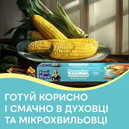 Рукав для запікання Pani Blysk 5 м (4823071661170) - мініатюра 4