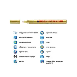 Маркер Edding Paint 1-2 мм круглий золотий (e-751/53) - мініатюра 4