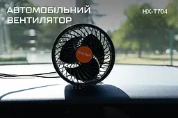 Автомобільний вентилятор Mitchell 6" 24V 12W на затиску два режими (HX-T704) - мініатюра 4