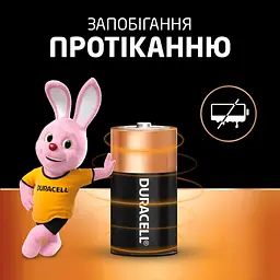 Батарейка Duracell C LR14 2шт (81427263) [170693] - мініатюра 5
