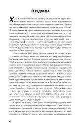 Маг - мініатюра 5