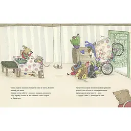 Мишача зимонька, ведмежий сніжище - Крістіна Андрес (9786177989027) - мініатюра 4