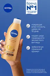 Лосьйон для тіла Nivea Q10 для пружності шкіри з ефектом природної засмаги, 200 мл (84395) - мініатюра 3