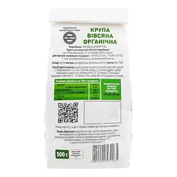 Крупа Козуб продукт Вівсяна органічна, 500 г (575968) - мініатюра 5
