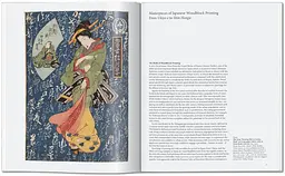 Japanese Woodblock Prints - мініатюра 2