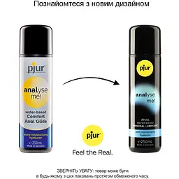 Анальна змазка Pjur Analyse me! Comfort water glide 250 мл - мініатюра 3