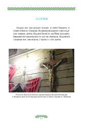 Гузар на кожен день - мініатюра 17