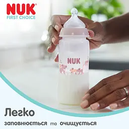 Пляшка Nuk First Choice S 150 мл коала (3954220) - мініатюра 8