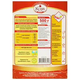 Пластівці вівсяні Козуб продукт Геркулес 500 г - мініатюра 2