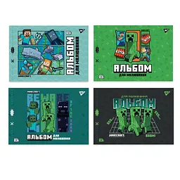 Зошит для малювання YES А4 12 аркушів 100 г/м² з перфорацією Minecraft Boom - мініатюра 2