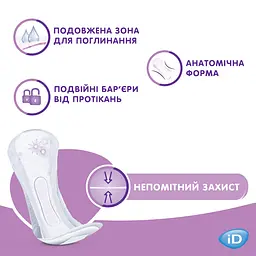 Урологічні прокладки iD Light Extra 10 шт. - мініатюра 4