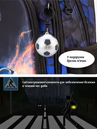 Рюкзак ортопедичний з пеналом та мішком 3 в 1 для хлопчика School Standard 38х30х18 см з Машиною для молодших класів (Full 150-39) - мініатюра 5