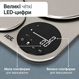 Ваги кухонні подвійні ADE KE2354 - мініатюра 6