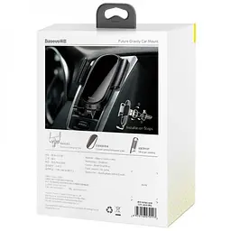 Автотримач Baseus Future Gravity Car Mount Black (SUYL-WL01) [34772] - мініатюра 5