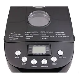 Хлібопіч PRIME Technics PBM 1528 B - мініатюра 3