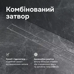 Трап для душу лінійний AM.PM Primeflow Tile 700 мм, універсальний затвор, хром (W02SC-U11-070-04SB) - мініатюра 5
