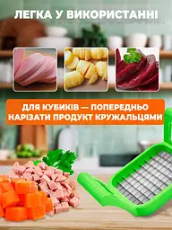 Картоплерізка овочерізка подрібнювач ніж для нарізування картоплі фрі Салатовий 88151 - мініатюра 5