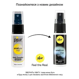 Анальний спрей Pjur Analyse Me! Spray, 20 мл - мініатюра 4