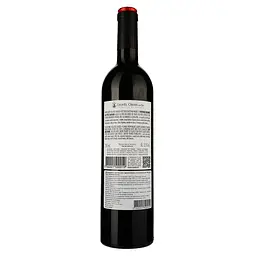 Вино Lionel Osmin & Cie Villa Des Causses червоне сухе 0.75 л - мініатюра 2