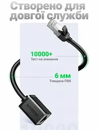 Кабель-подовжувач Ethernet UGREEN NW112 3 м RJ45 штекер на гніздо Cat 6 до 1000 Мбіт/с екранований F/UTP жили з чистої міді чорний (11282) - мініатюра 6